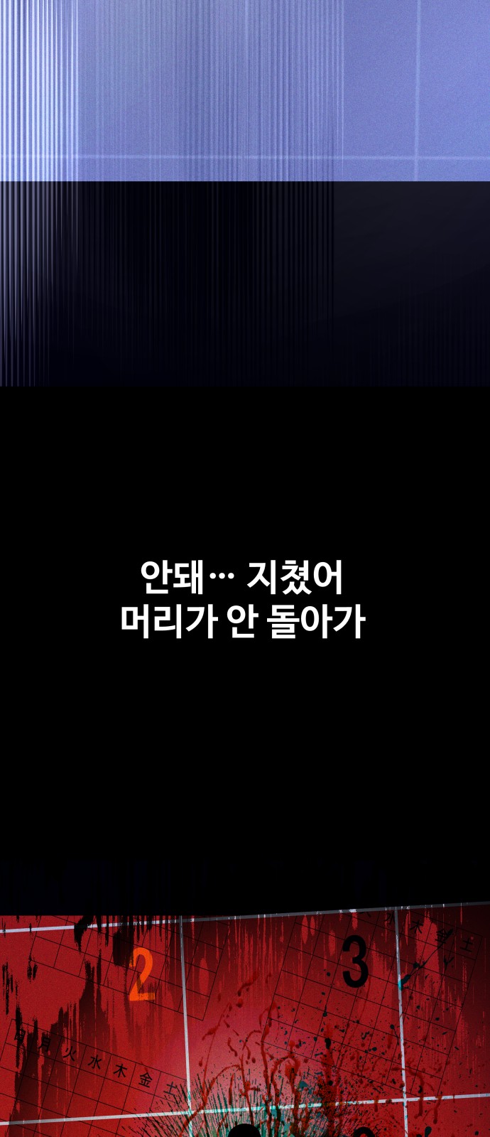 91 페이지