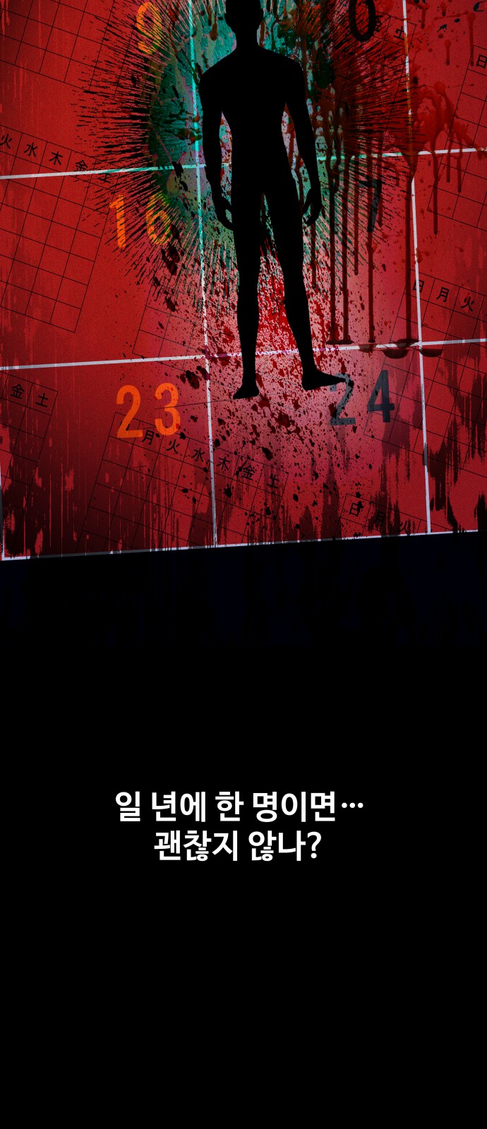 92 페이지