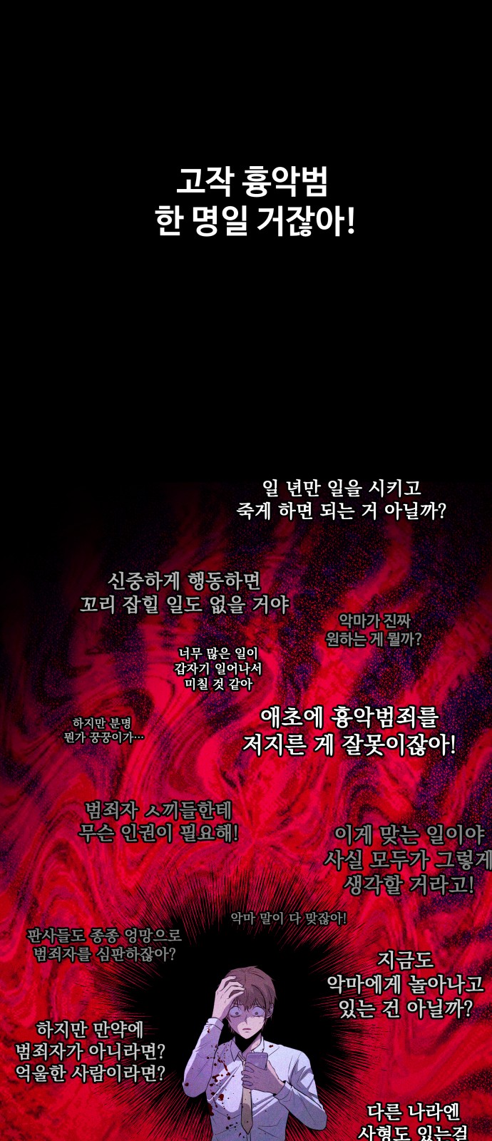 93 페이지