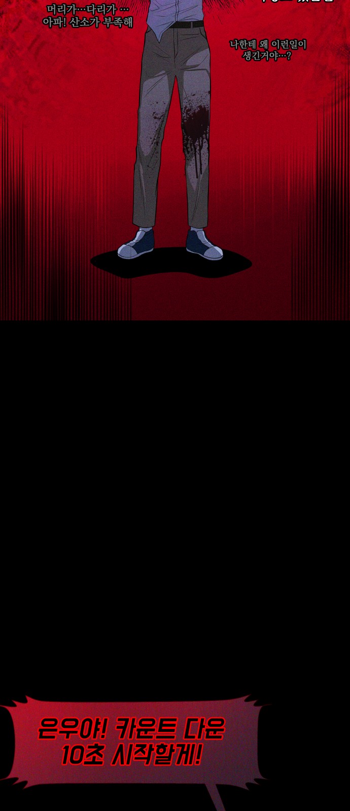 94 페이지