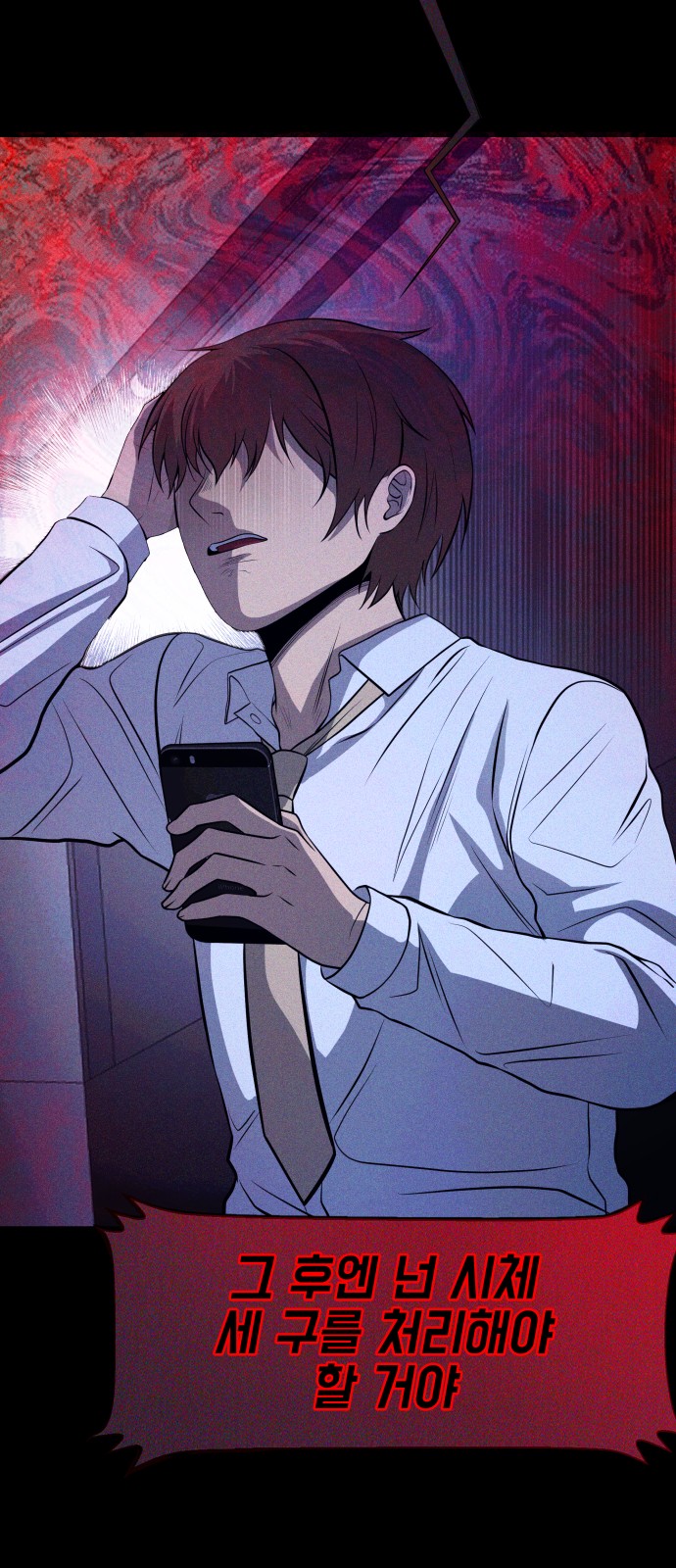 95 페이지