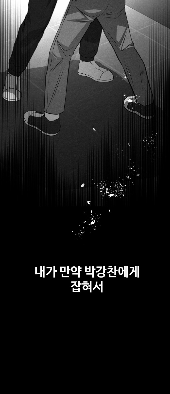 99 페이지