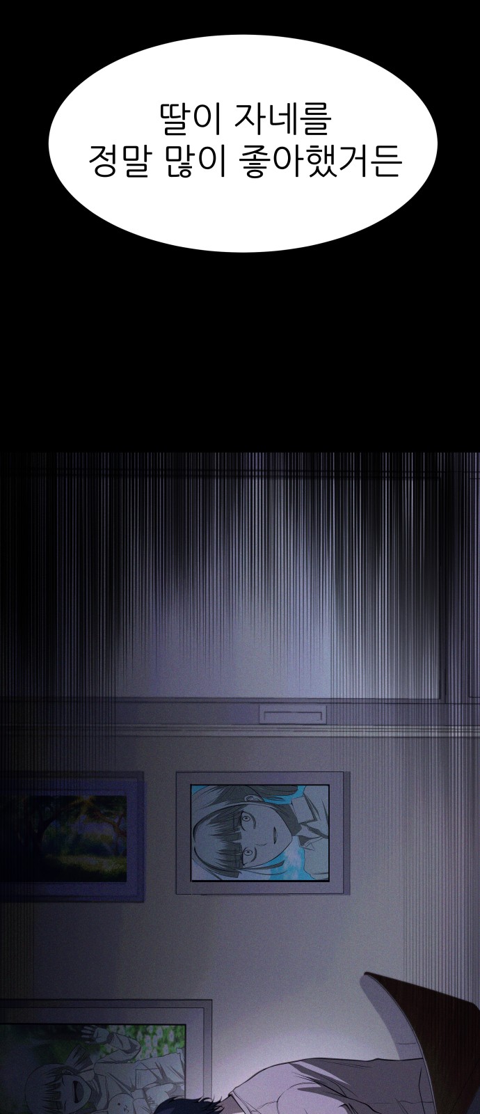 103 페이지