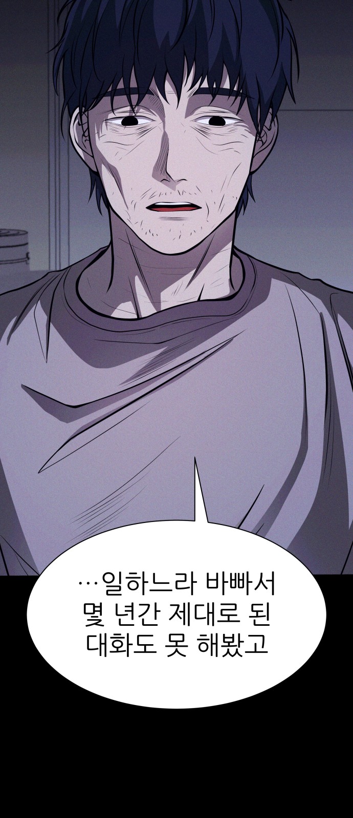 106 페이지