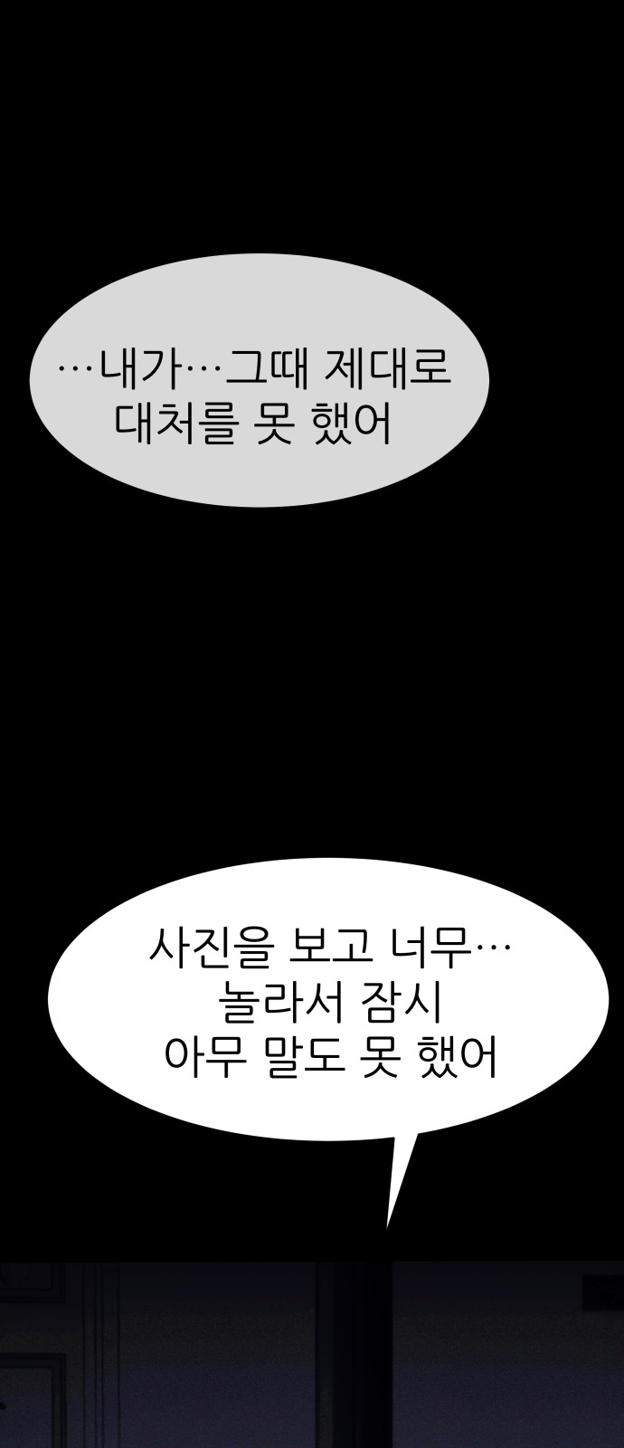107 페이지