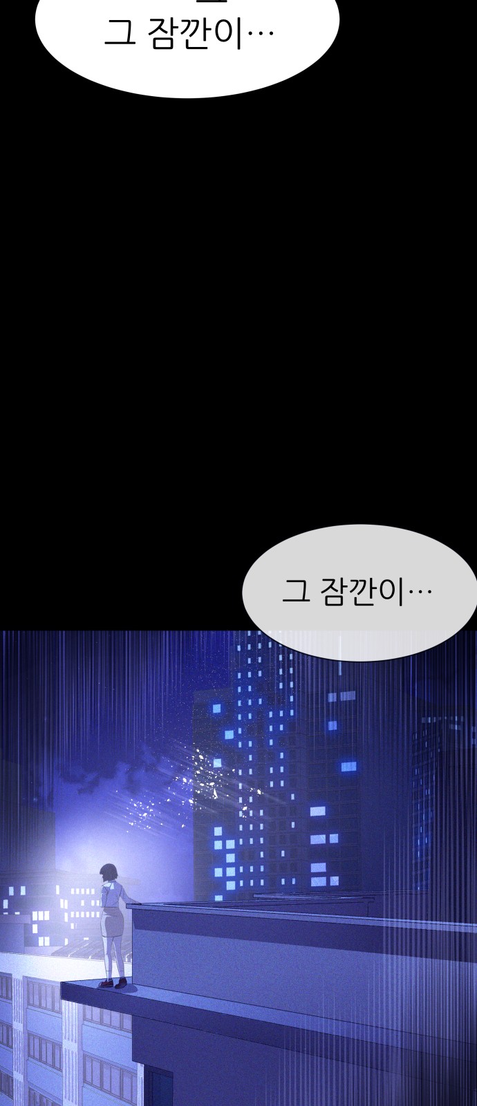 109 페이지