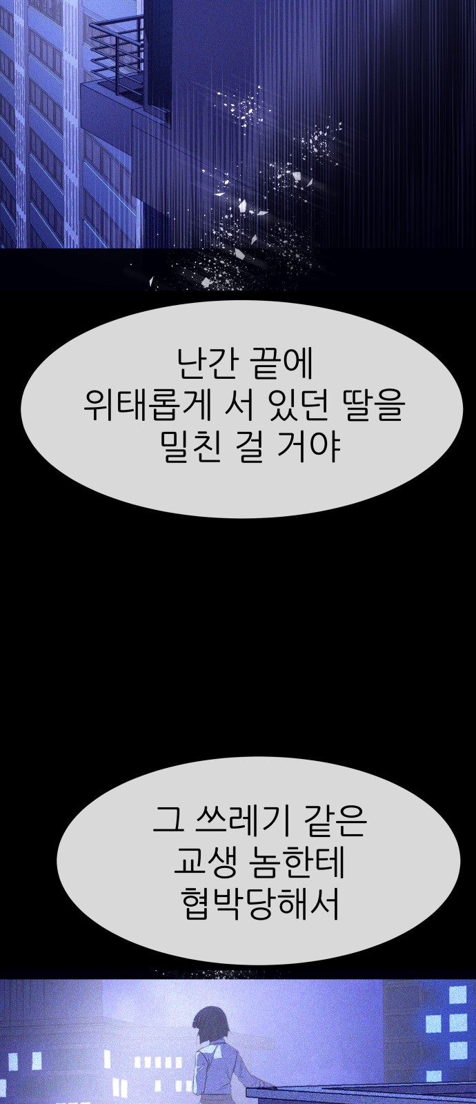110 페이지