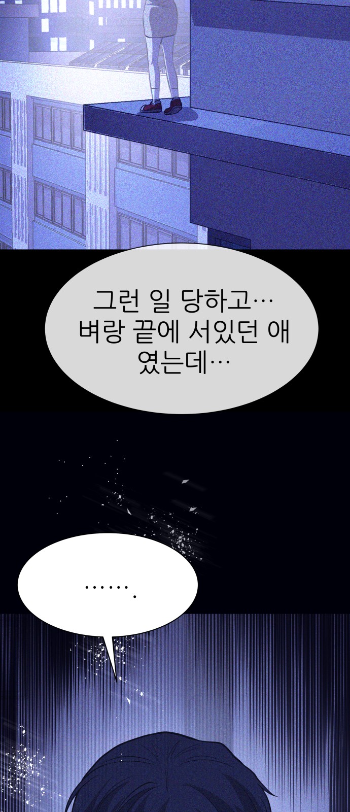111 페이지