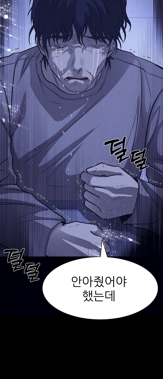 112 페이지