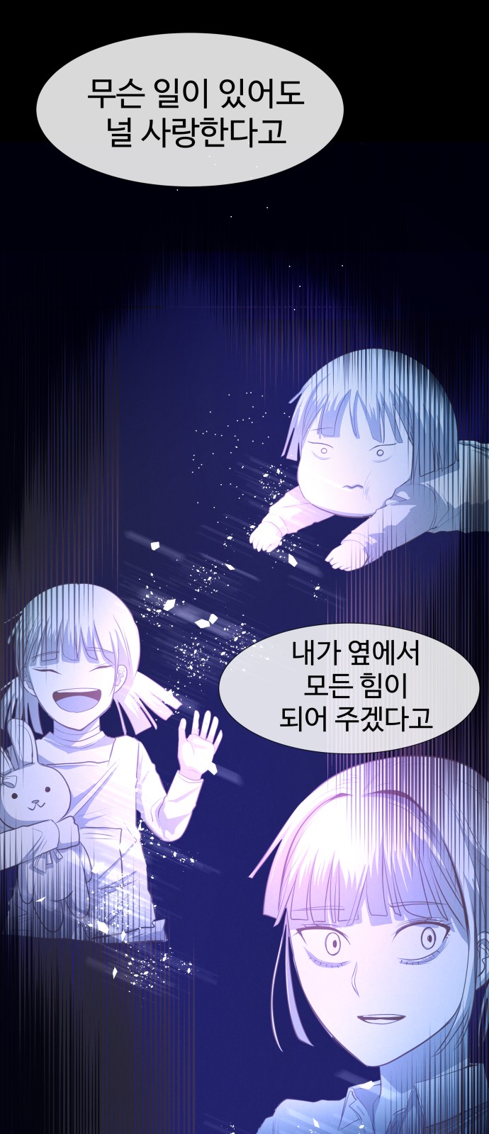 113 페이지