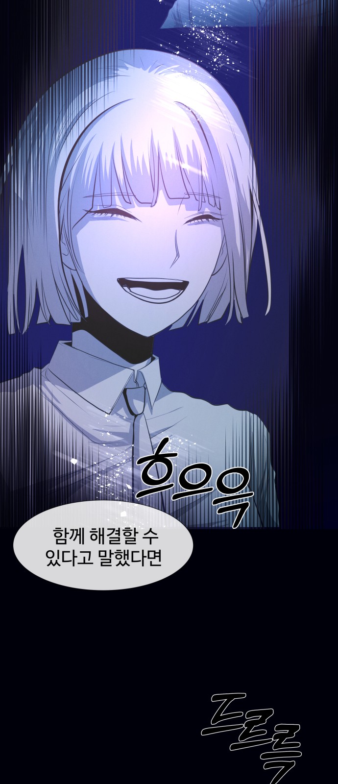 114 페이지