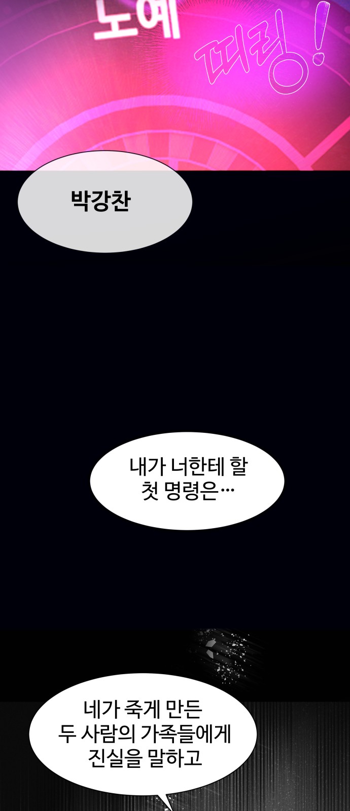116 페이지