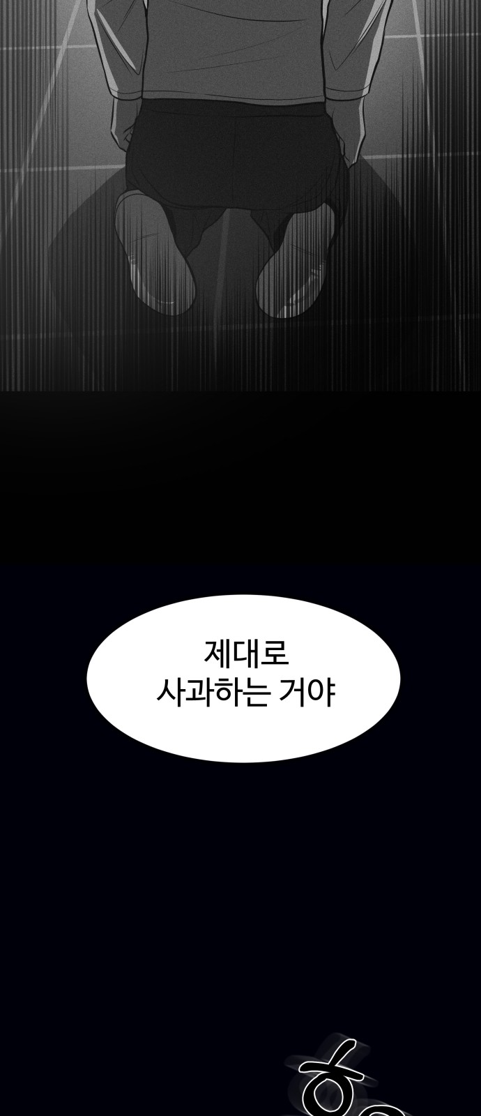 118 페이지