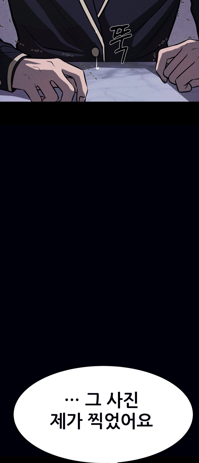 120 페이지