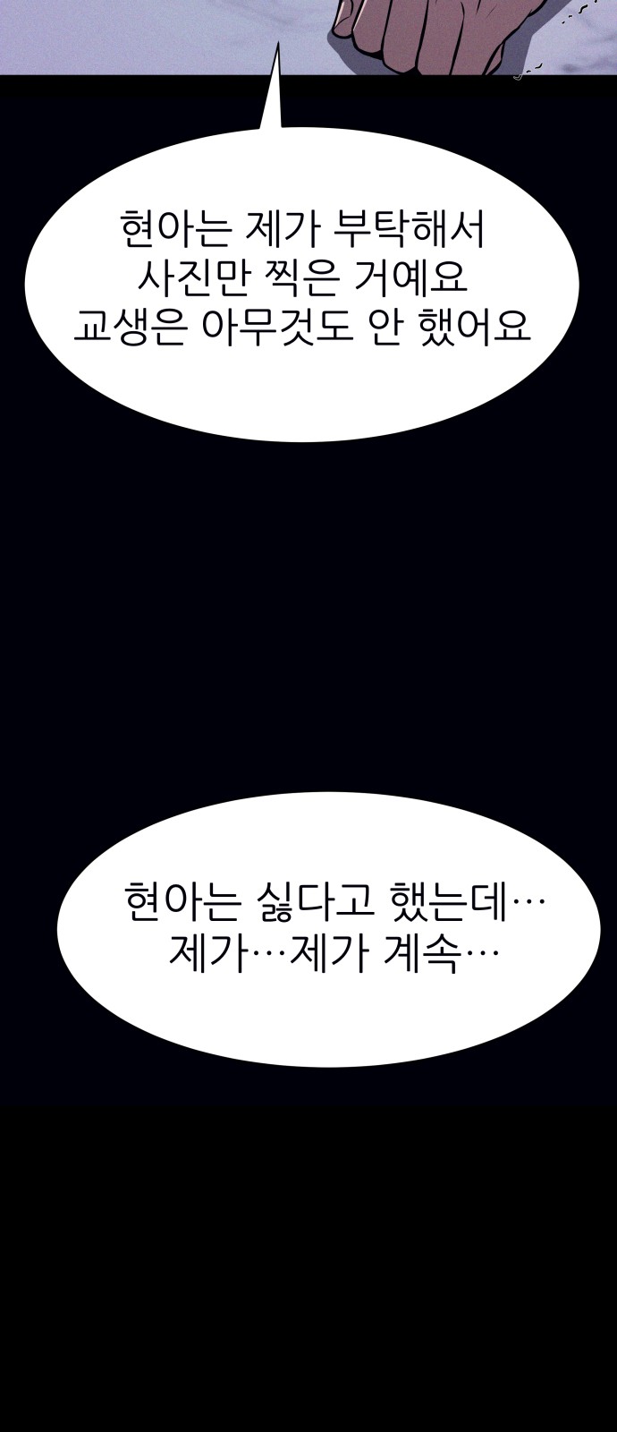 122 페이지