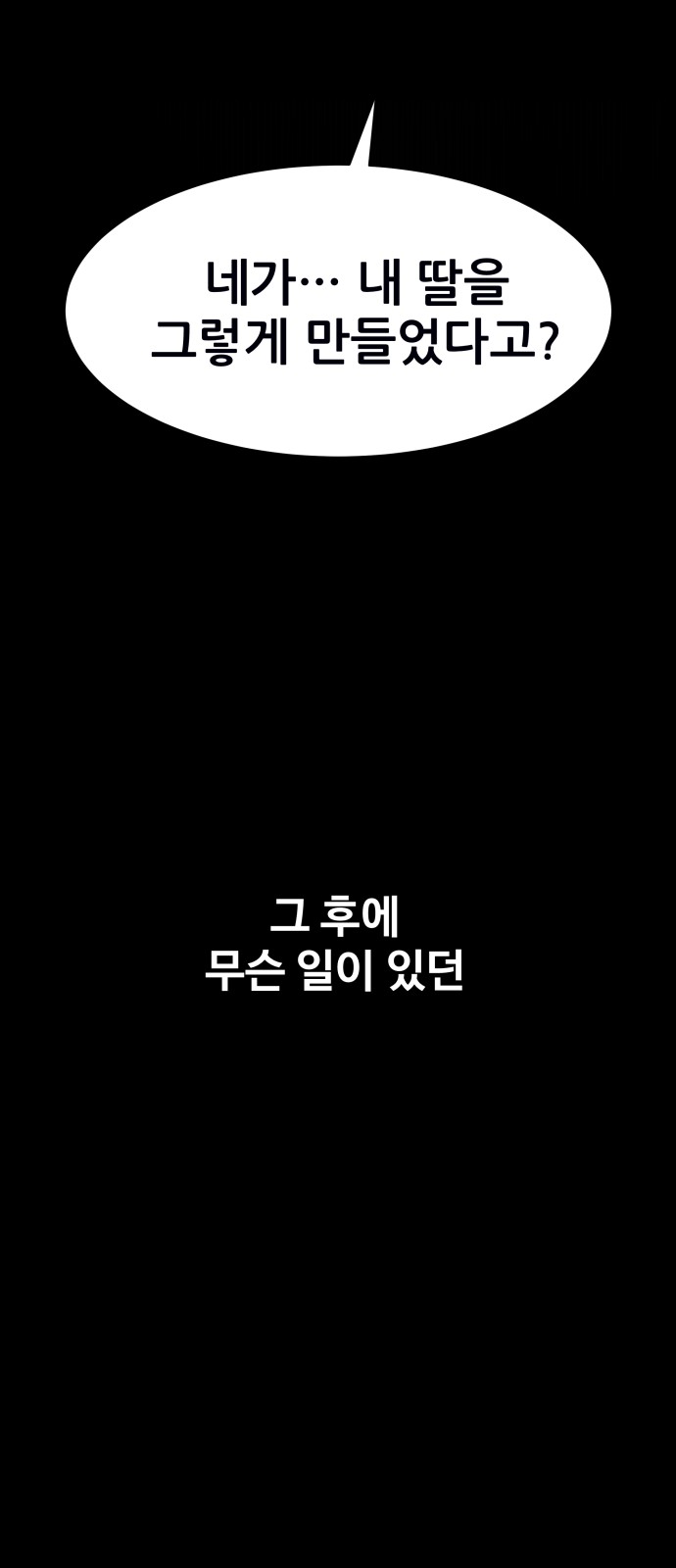 133 페이지
