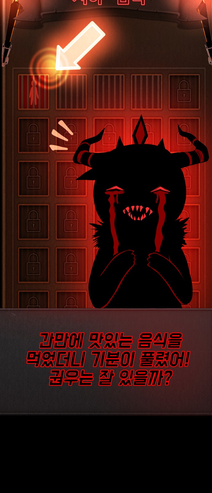 23 페이지