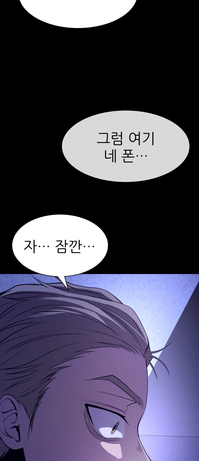 75 페이지