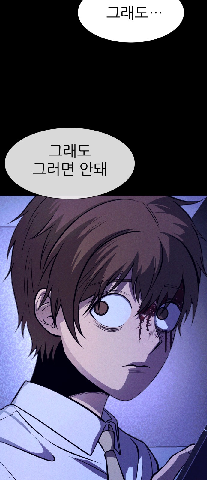 78 페이지