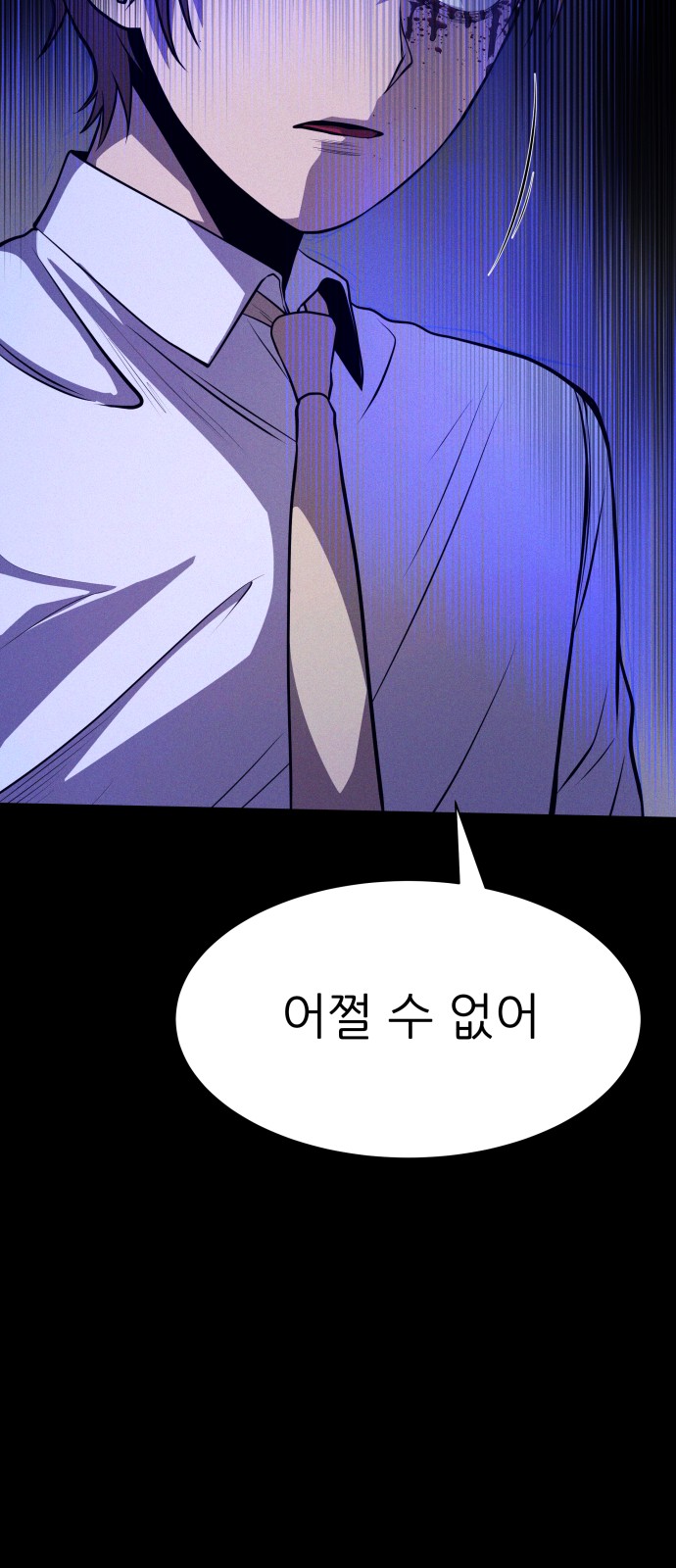 85 페이지
