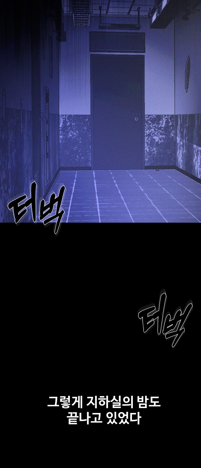 87 페이지