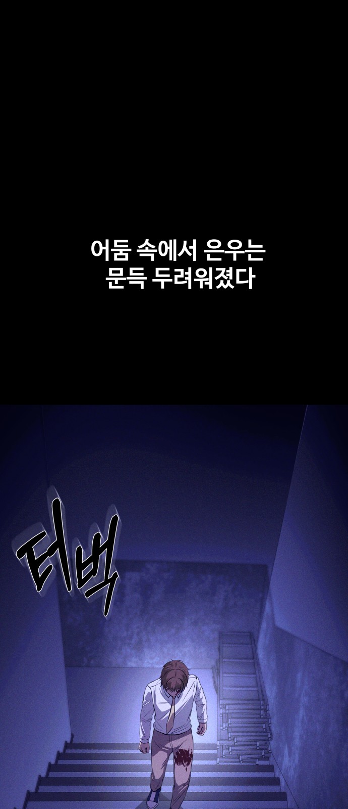 90 페이지