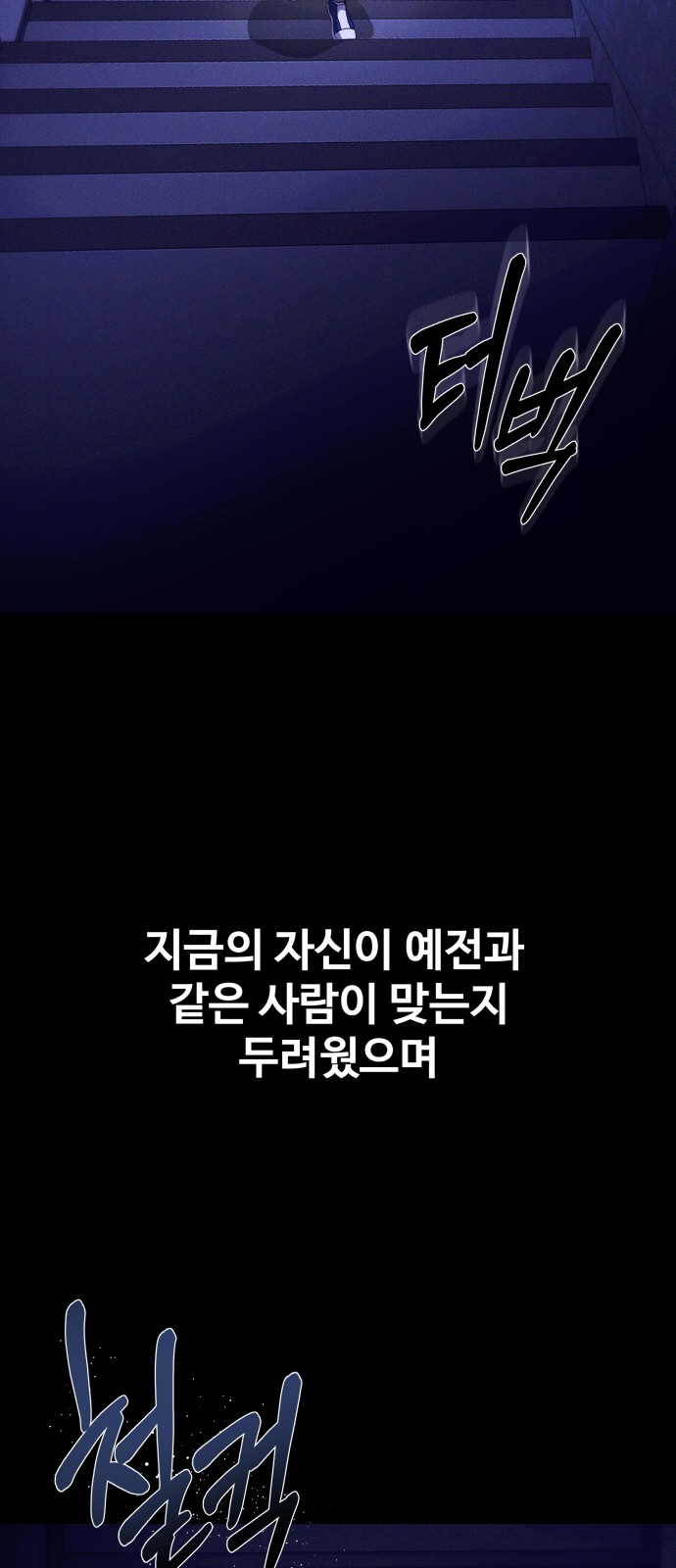 91 페이지