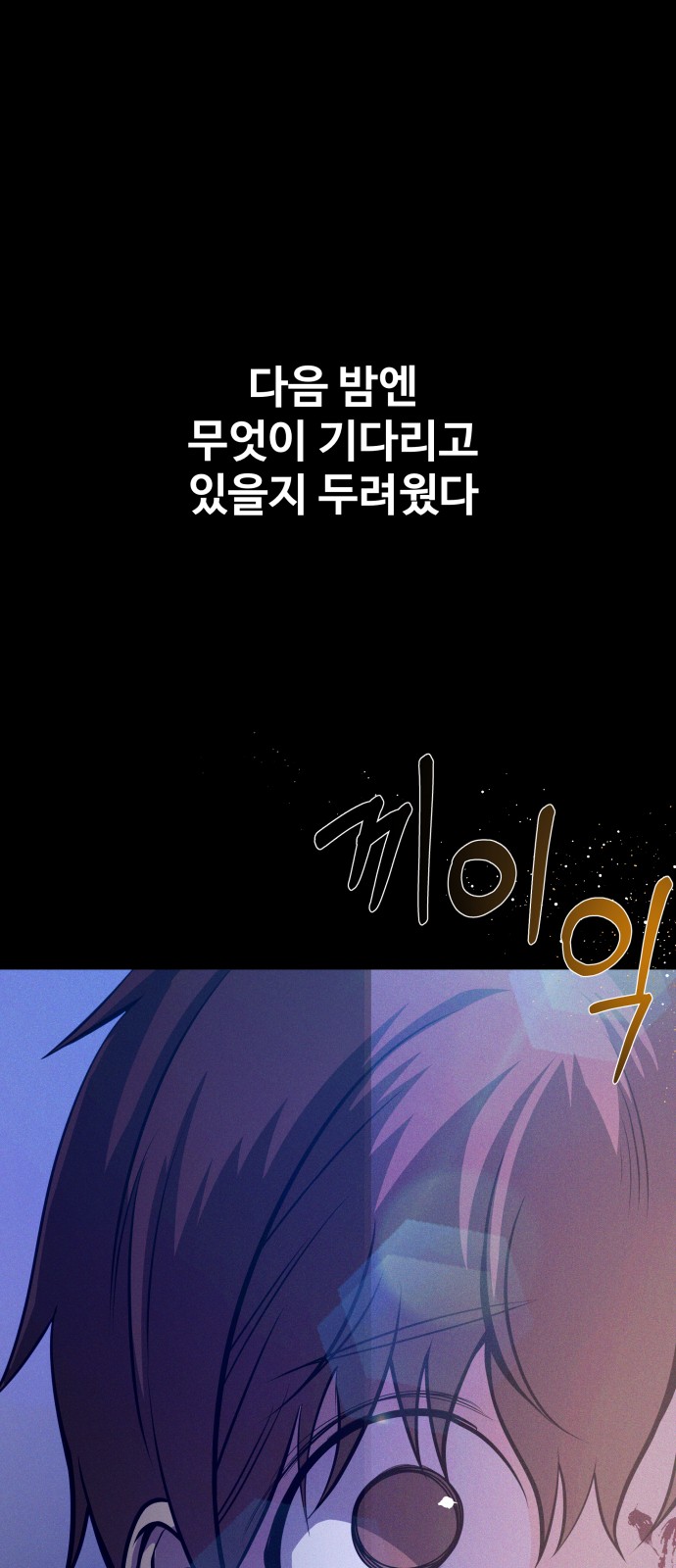93 페이지