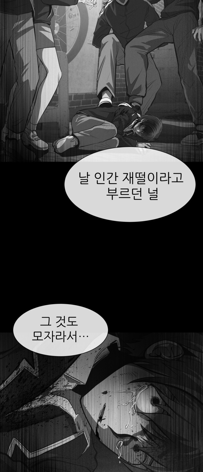 100 페이지