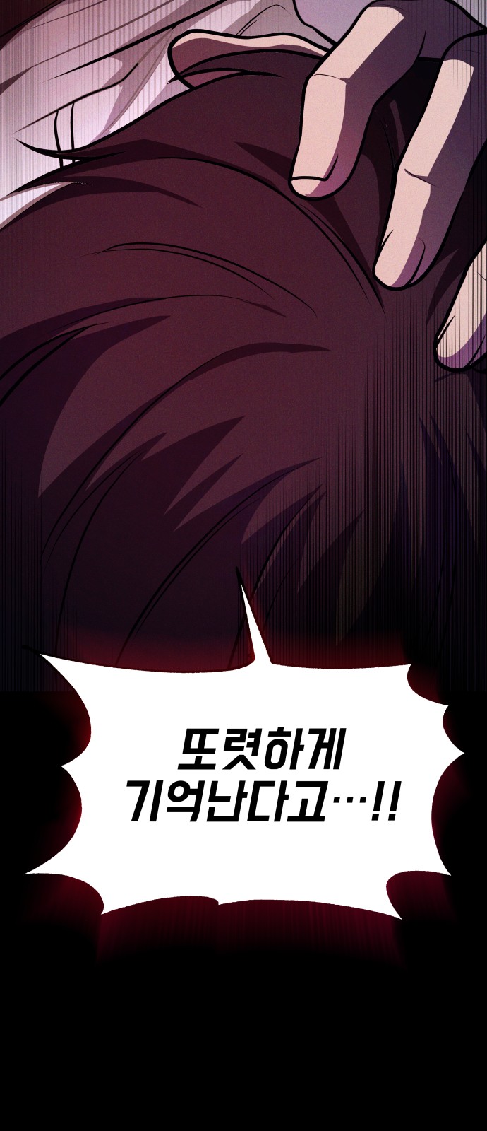 103 페이지