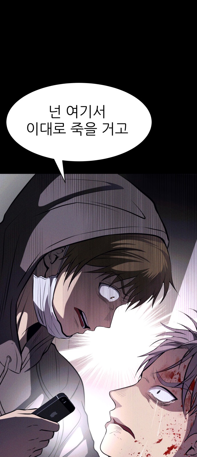 104 페이지