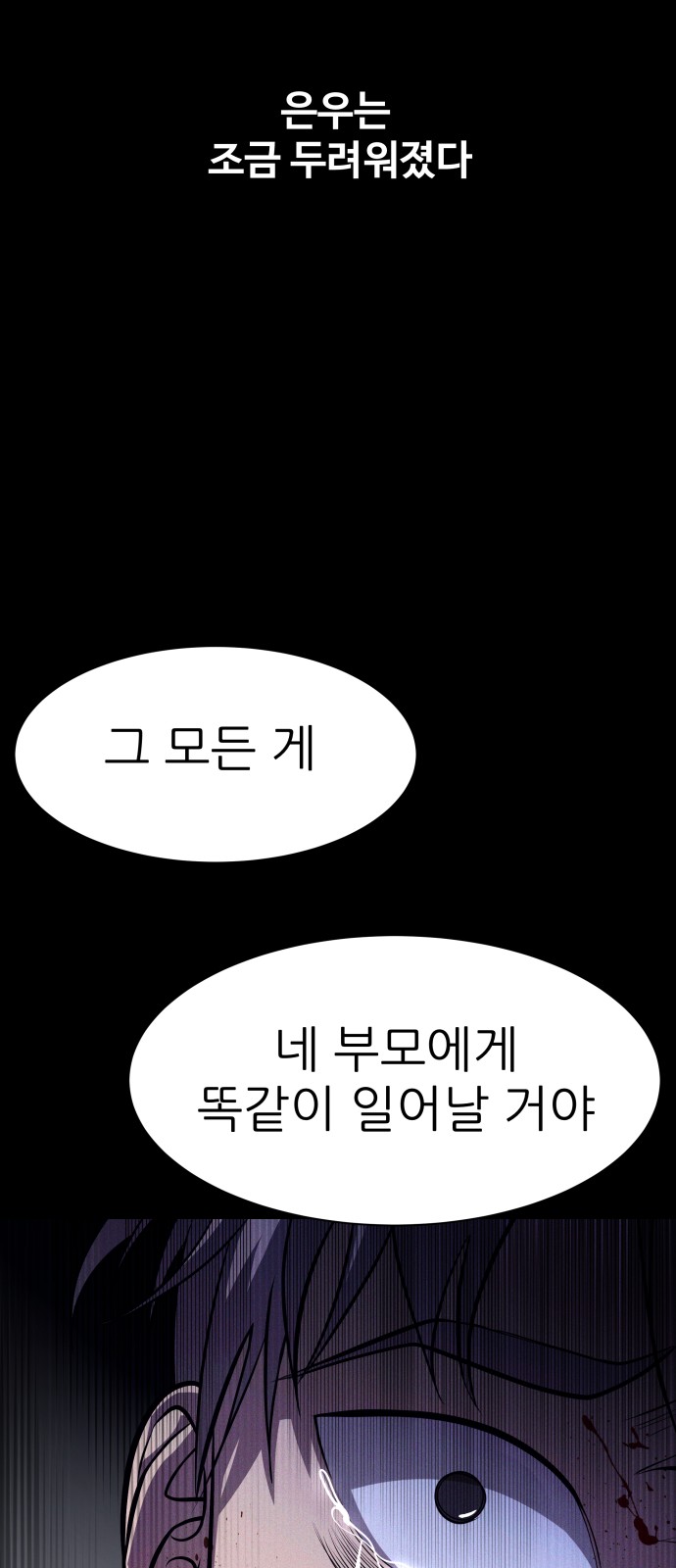 106 페이지