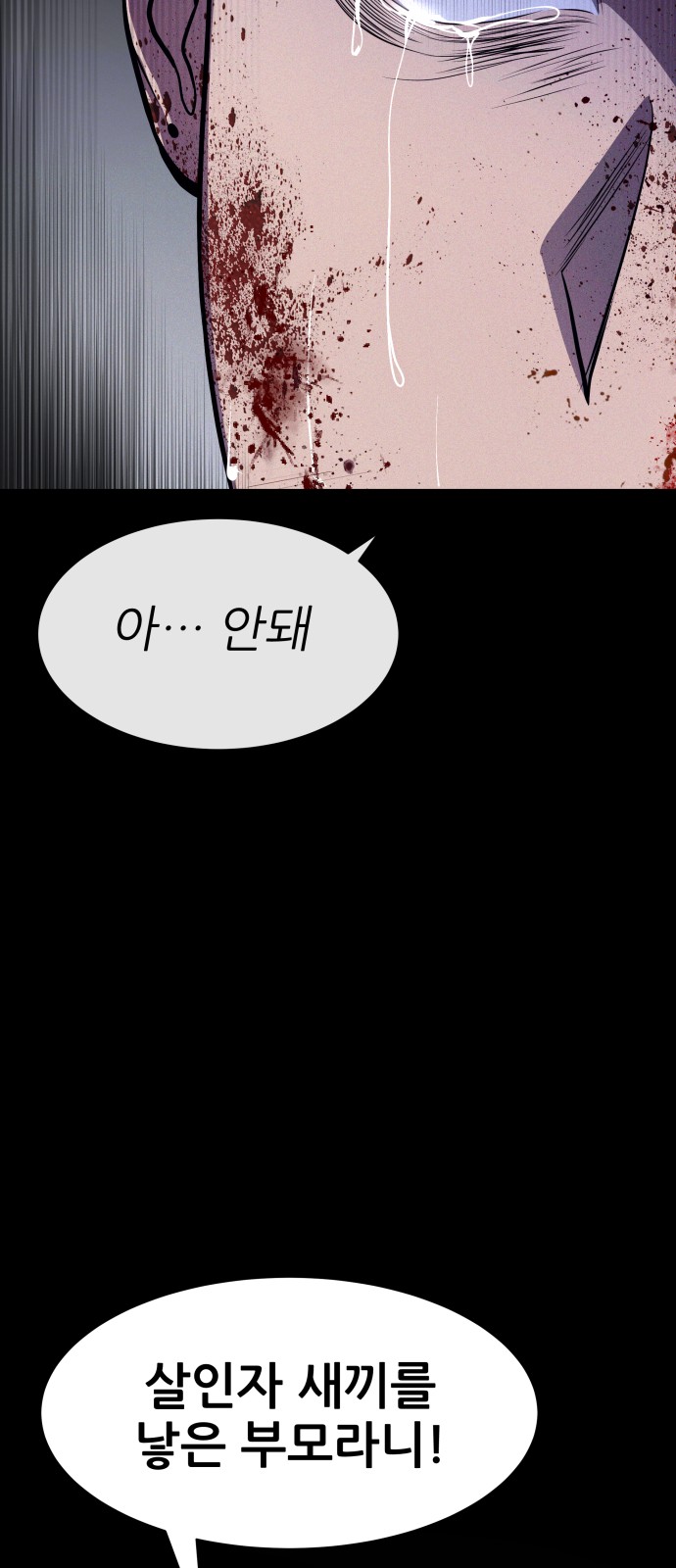 107 페이지