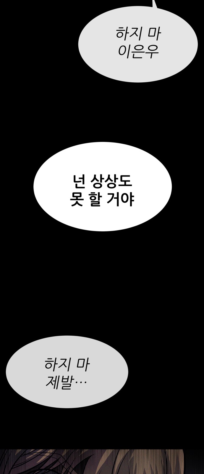109 페이지