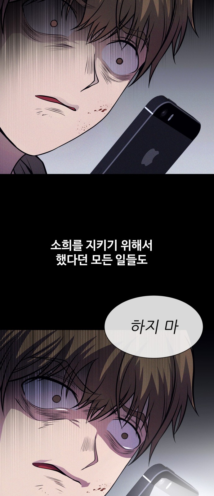 110 페이지