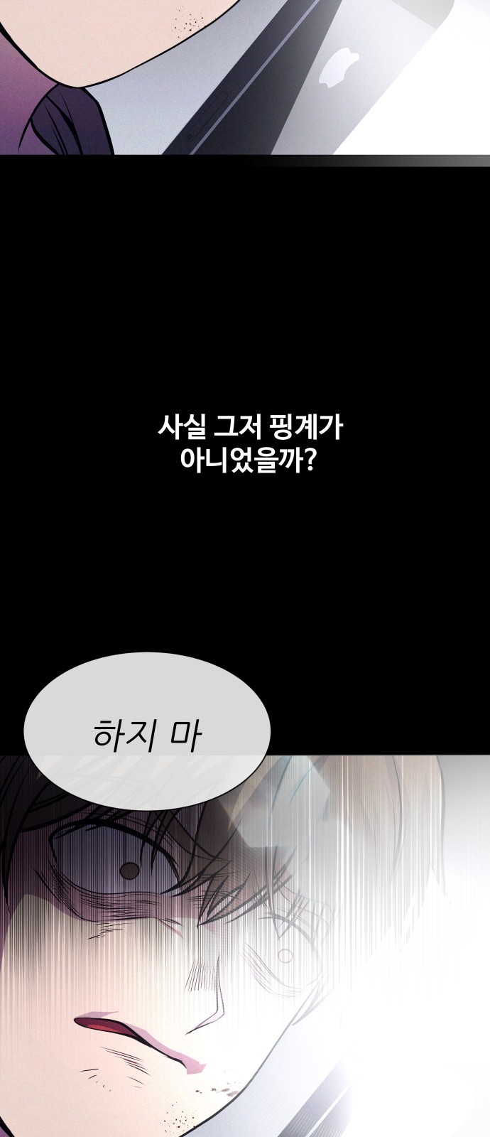 111 페이지