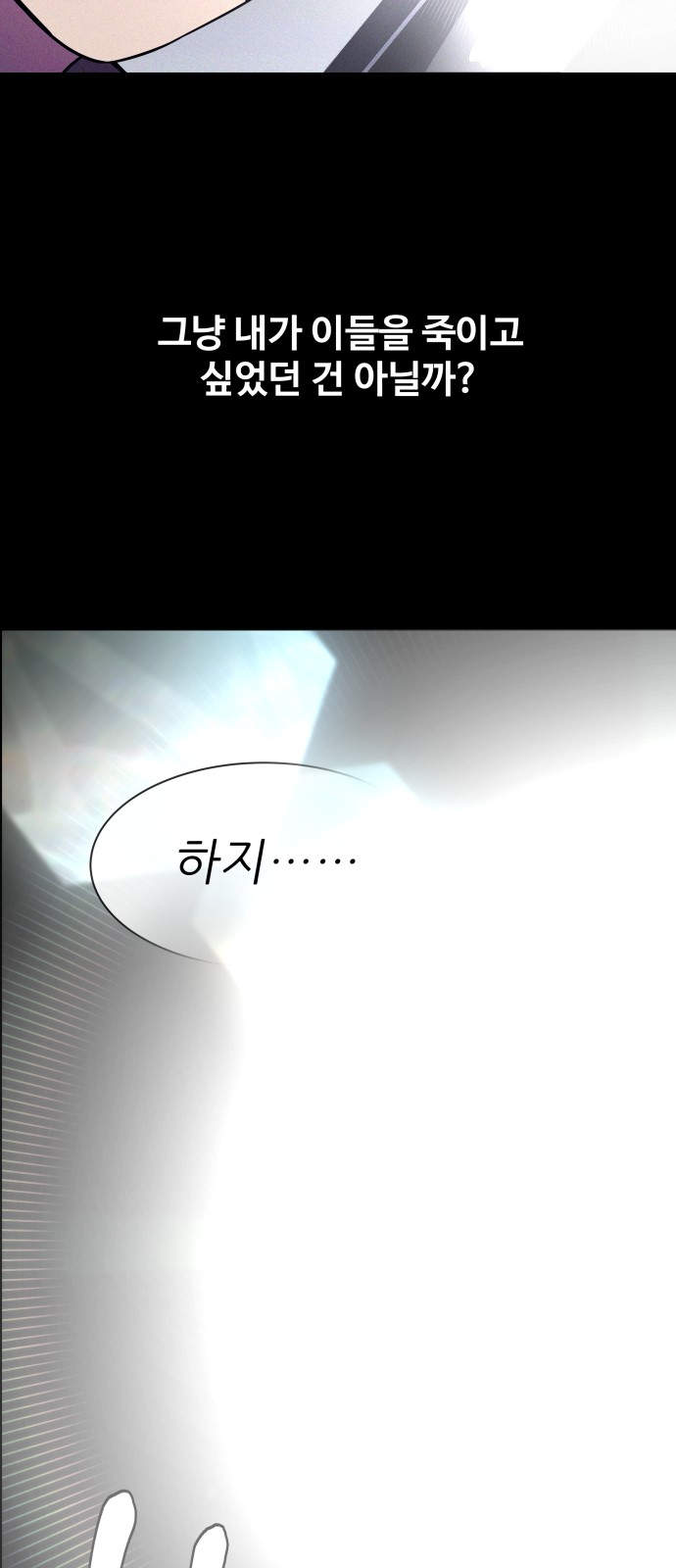112 페이지