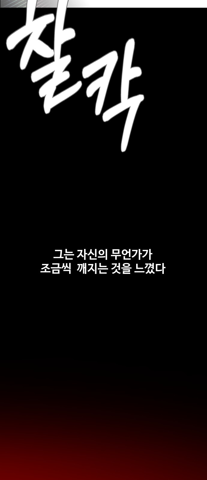 113 페이지