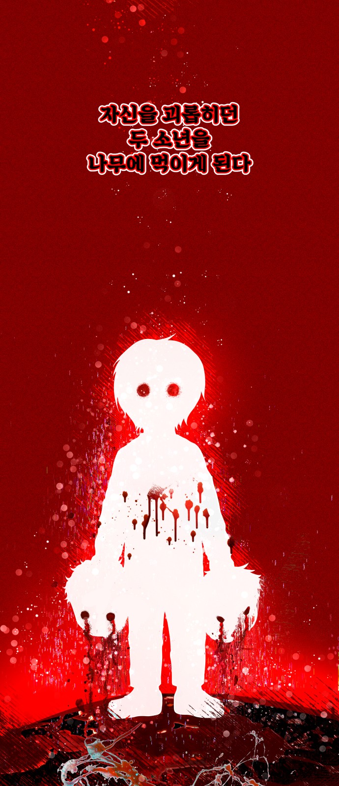 122 페이지