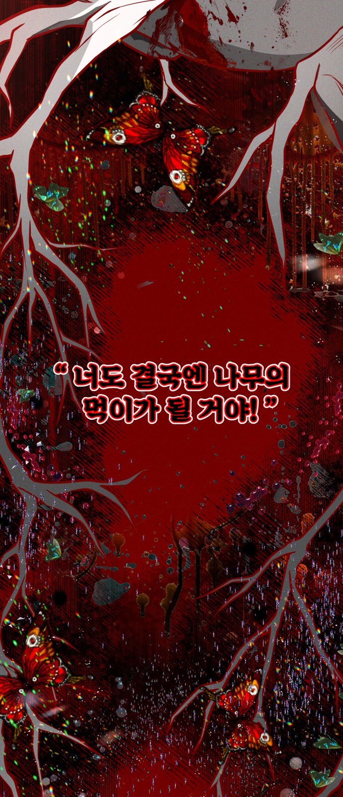 127 페이지