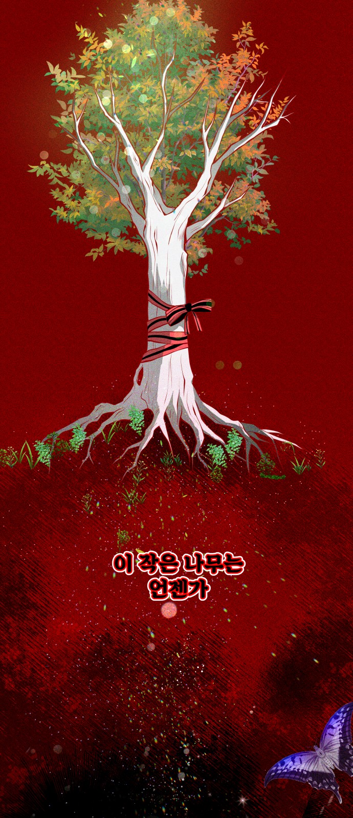133 페이지