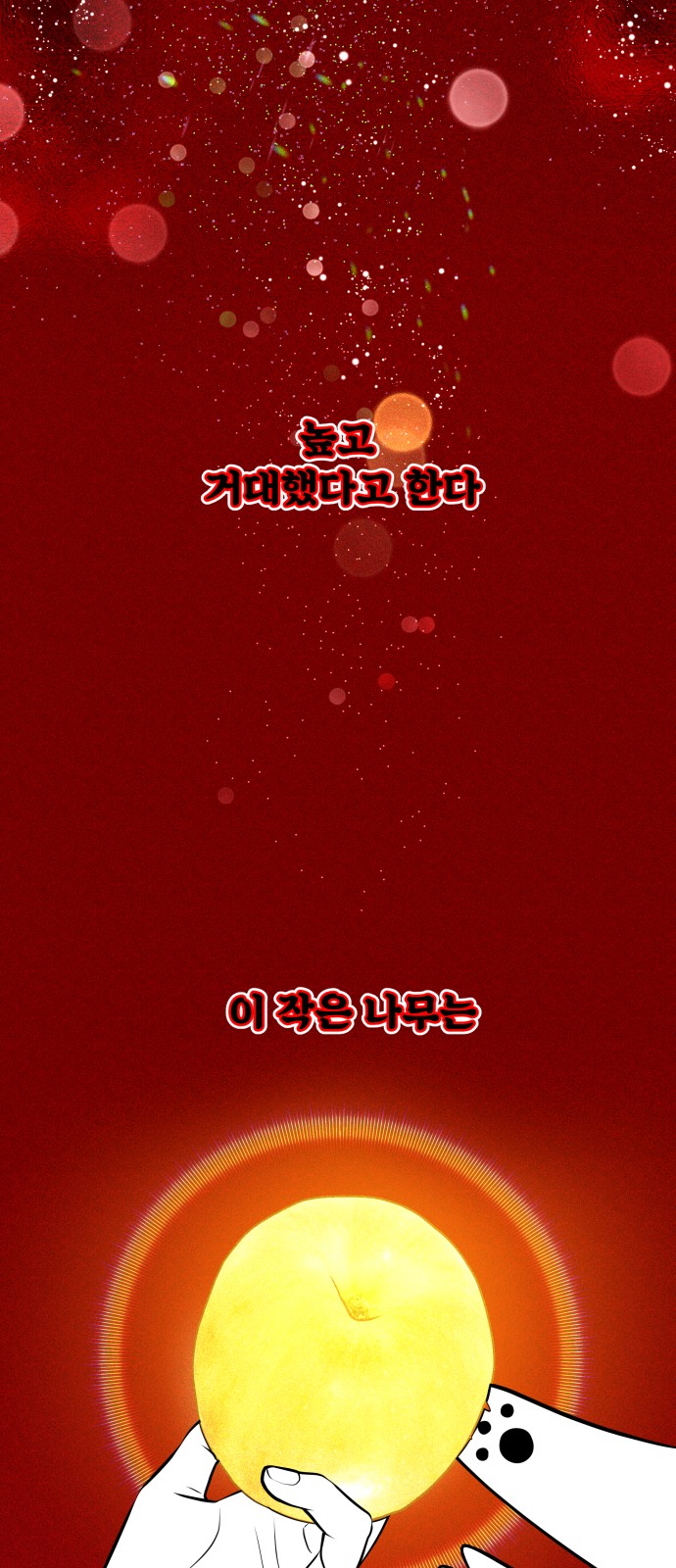 137 페이지