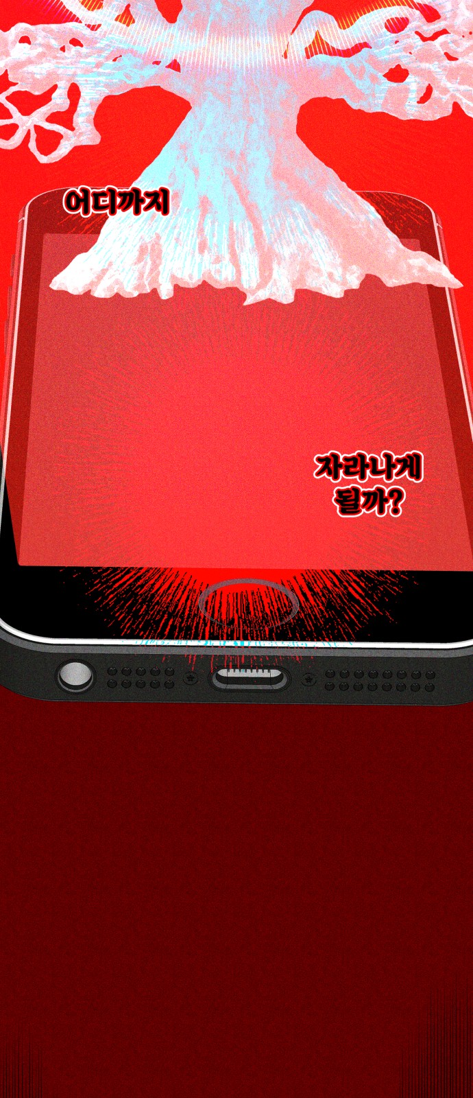 139 페이지