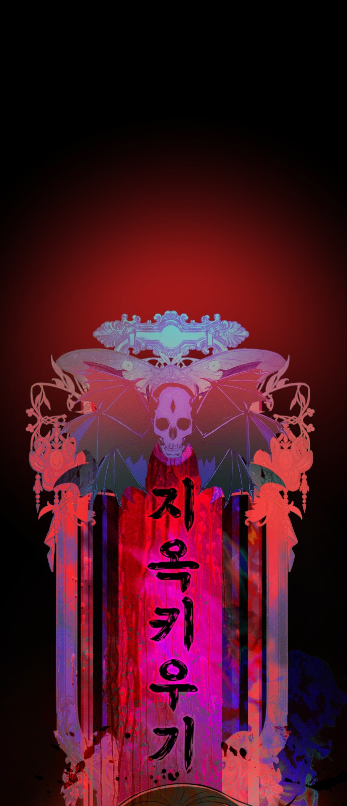 70 페이지