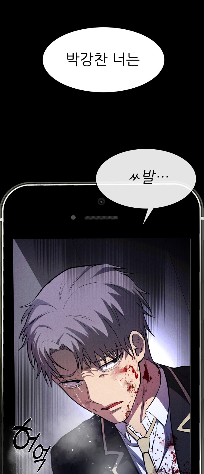 81 페이지