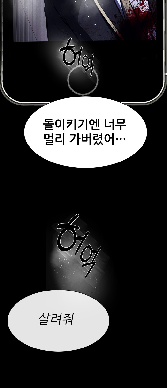 82 페이지