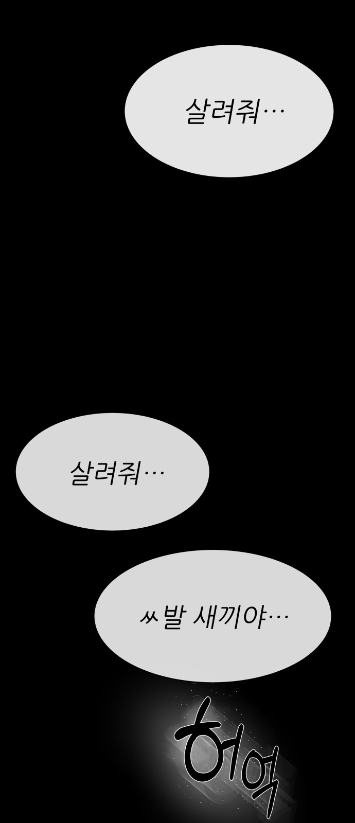 83 페이지