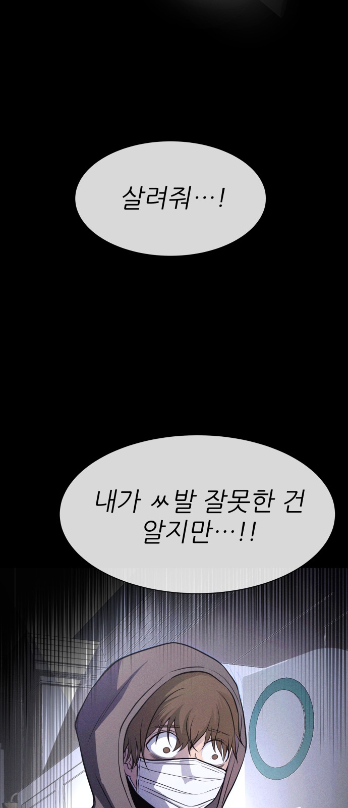 84 페이지