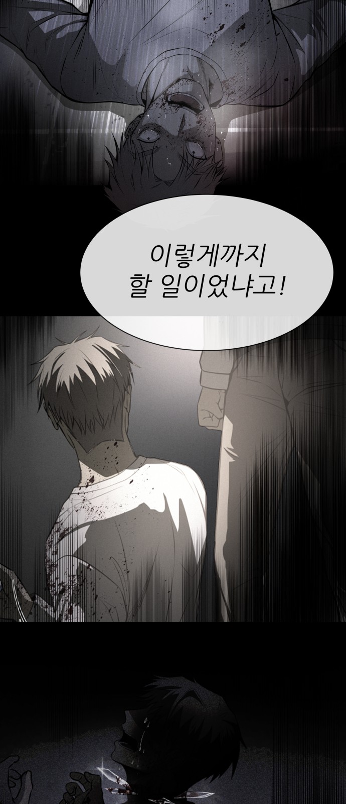 86 페이지