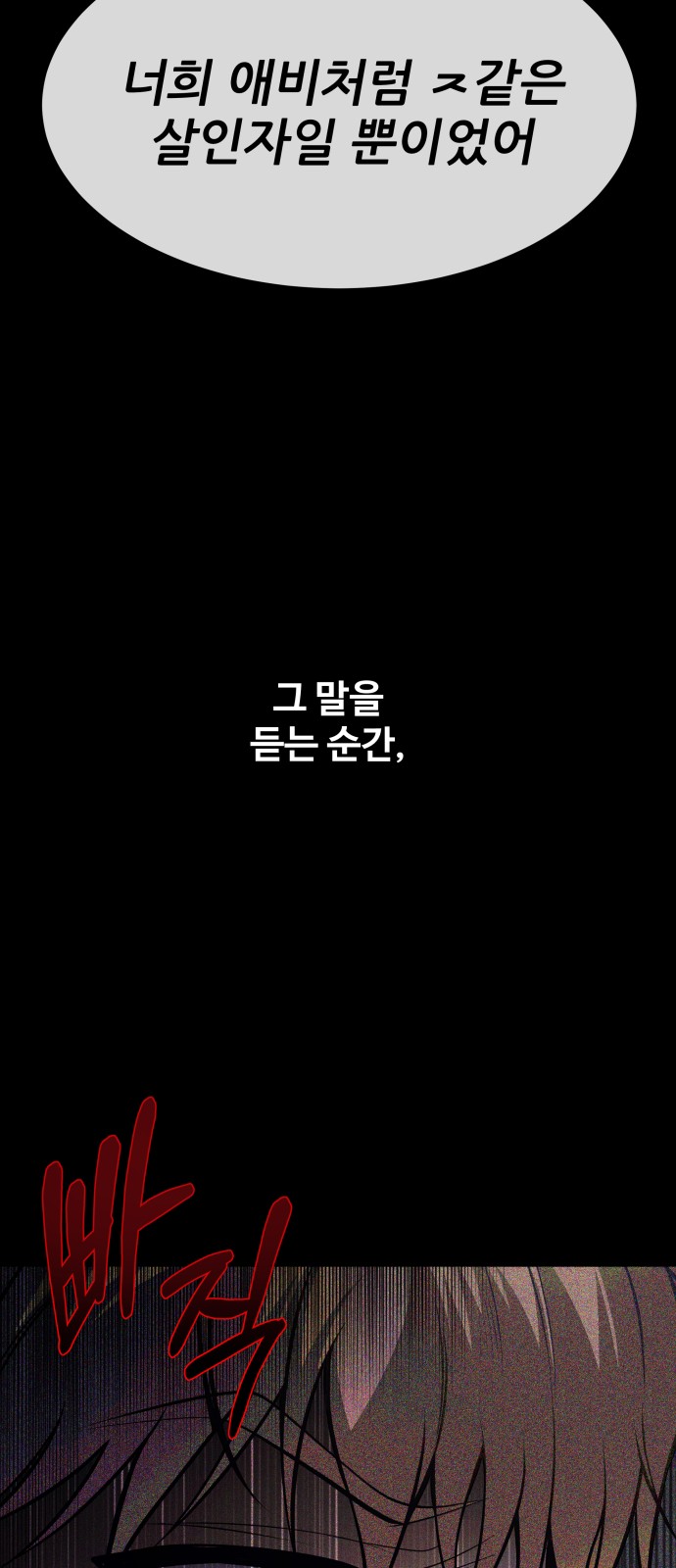 91 페이지
